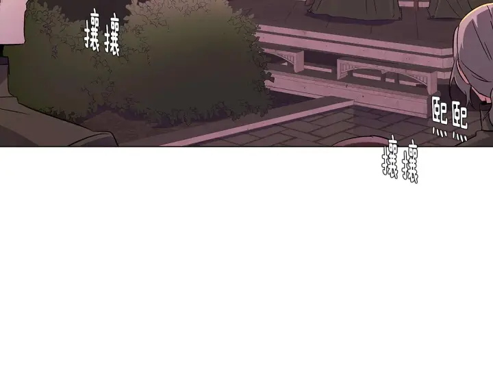 漫画《被反派识破了身份》第41话 决斗作弊第6张图