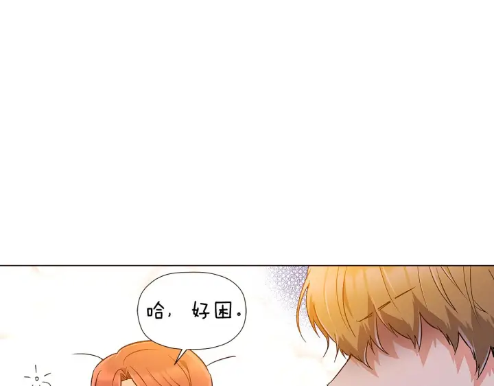 漫画《被反派识破了身份》第41话 决斗作弊第66张图