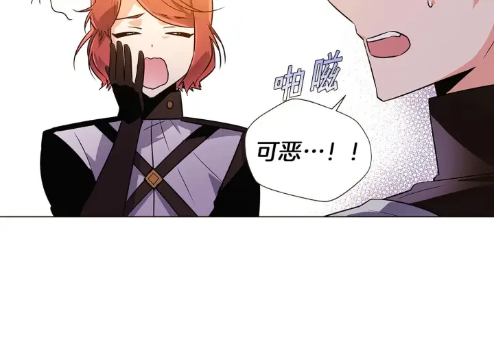 漫画《被反派识破了身份》第41话 决斗作弊第67张图