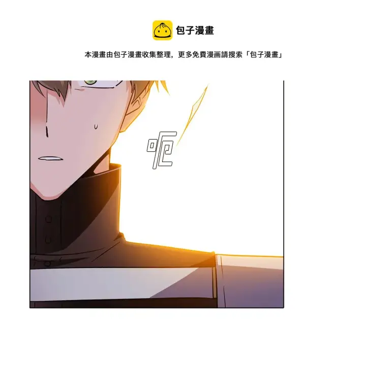 漫画《被反派识破了身份》第41话 决斗作弊第69张图