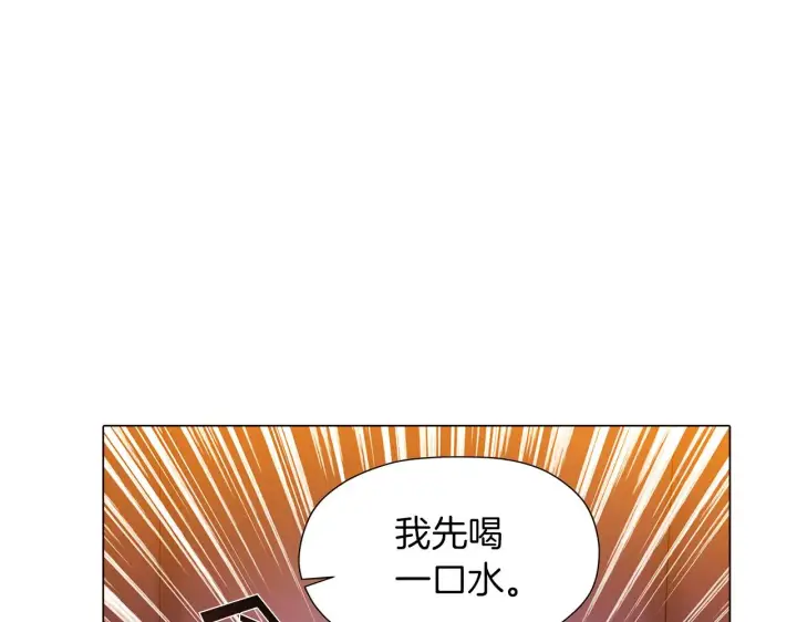 漫画《被反派识破了身份》第41话 决斗作弊第70张图