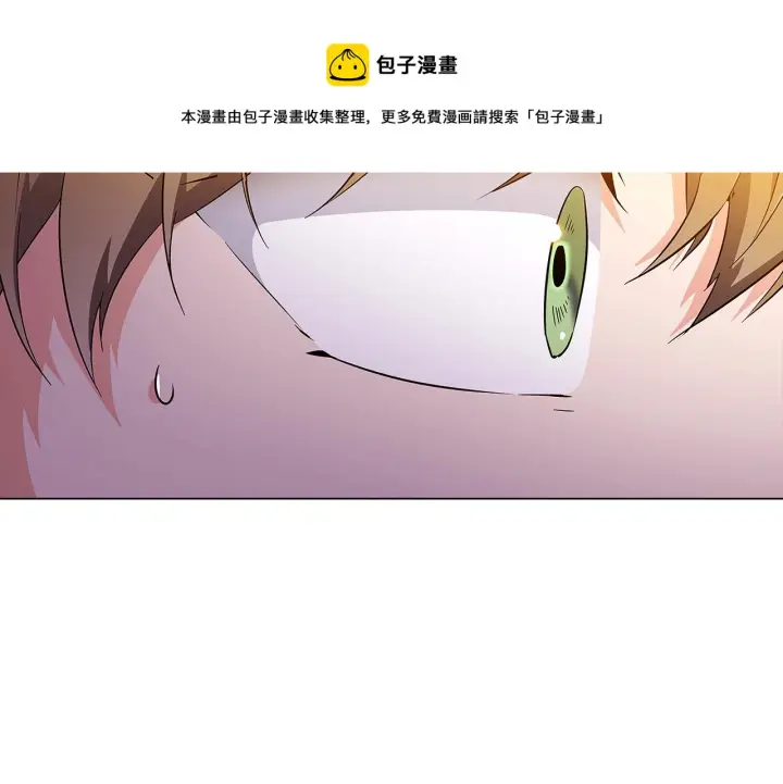 漫画《被反派识破了身份》第41话 决斗作弊第77张图