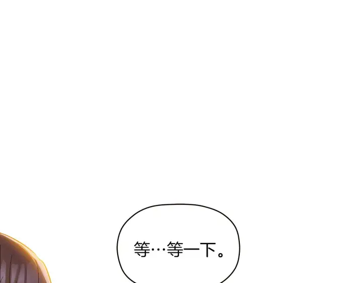 漫画《被反派识破了身份》第41话 决斗作弊第80张图