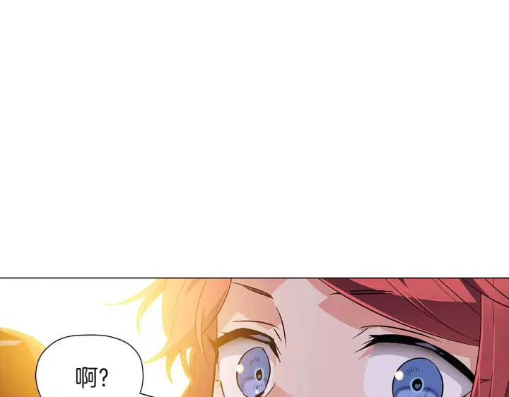 漫画《被反派识破了身份》第41话 决斗作弊第83张图