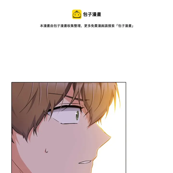 漫画《被反派识破了身份》第41话 决斗作弊第85张图