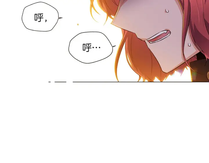 漫画《被反派识破了身份》第42话 受伤第100张图
