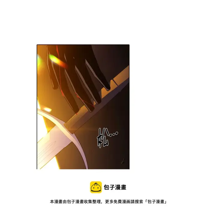 漫画《被反派识破了身份》第42话 受伤第101张图