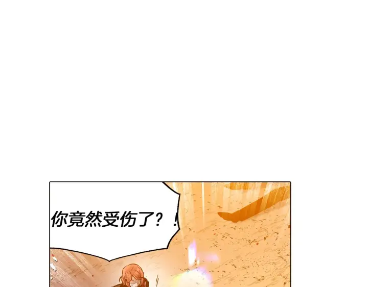 漫画《被反派识破了身份》第42话 受伤第108张图