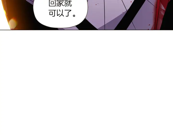 漫画《被反派识破了身份》第42话 受伤第130张图