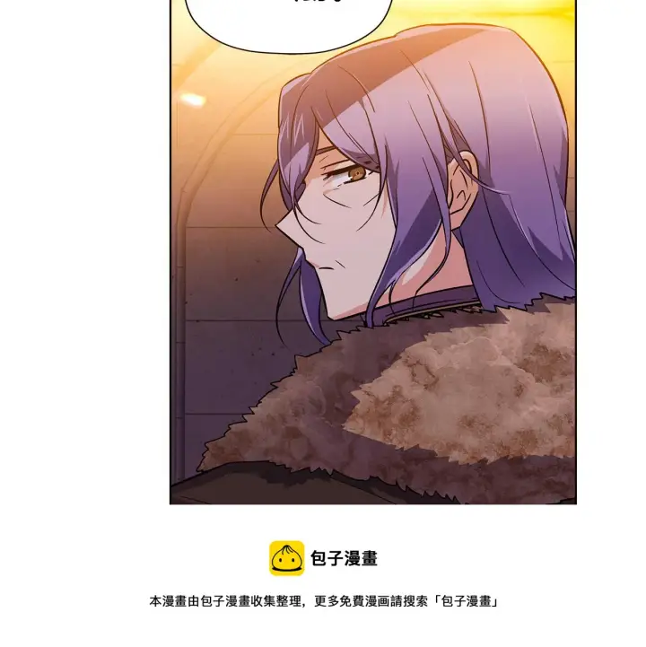 漫画《被反派识破了身份》第42话 受伤第149张图