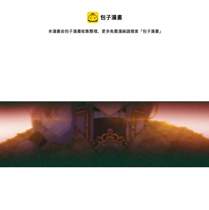 漫画《被反派识破了身份》第42话 受伤第17张图