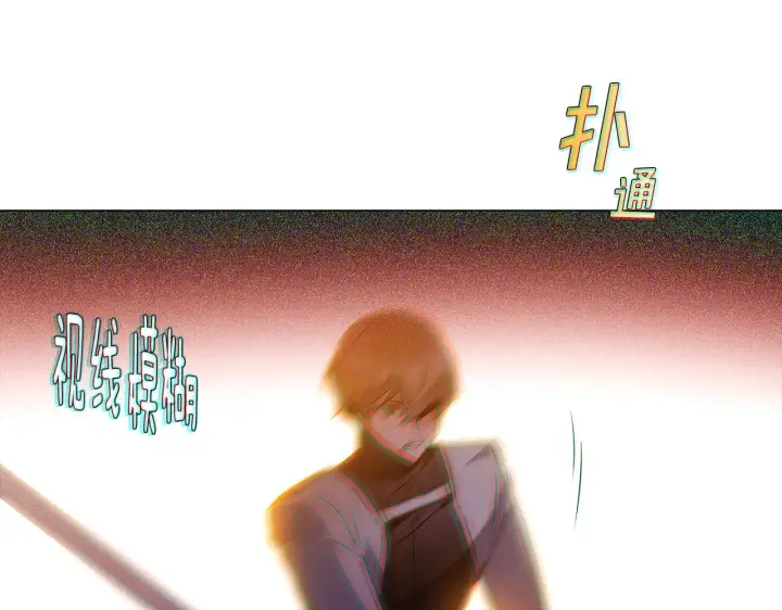 漫画《被反派识破了身份》第42话 受伤第3张图