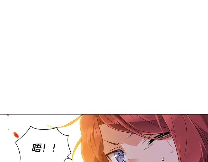 漫画《被反派识破了身份》第42话 受伤第32张图