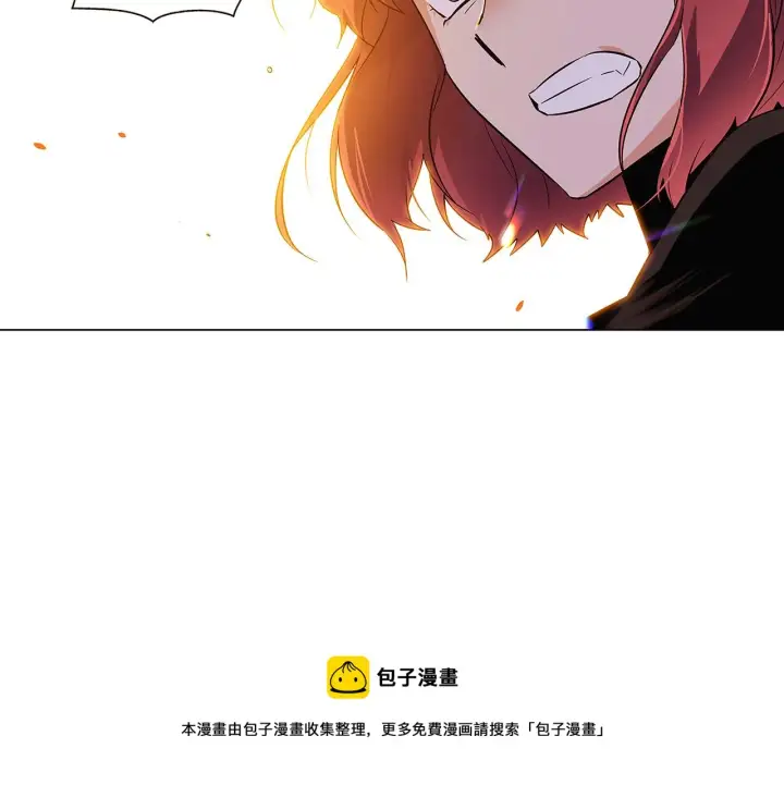 漫画《被反派识破了身份》第42话 受伤第33张图