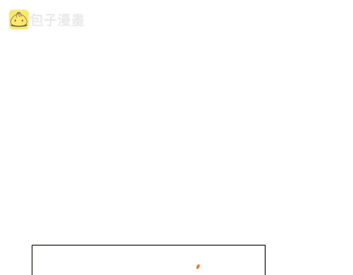 漫画《被反派识破了身份》第42话 受伤第39张图
