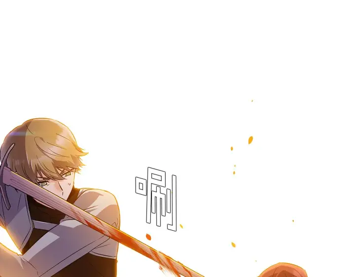 漫画《被反派识破了身份》第42话 受伤第44张图