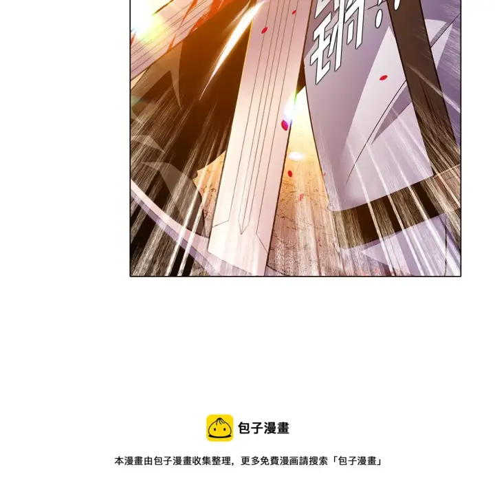 漫画《被反派识破了身份》第42话 受伤第49张图