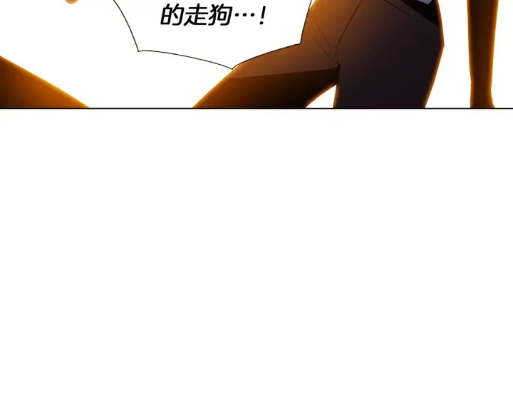 漫画《被反派识破了身份》第42话 受伤第52张图