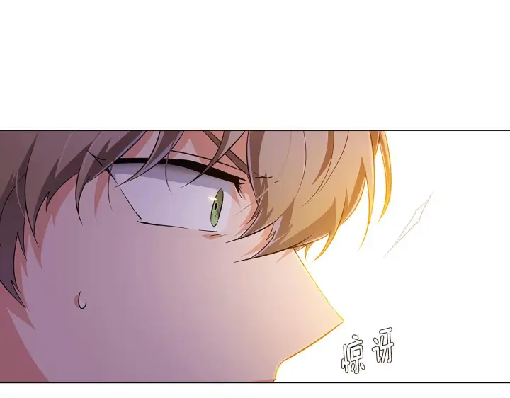 漫画《被反派识破了身份》第42话 受伤第55张图