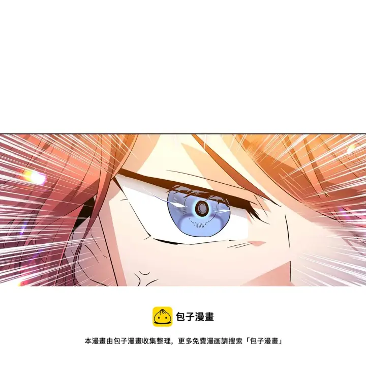 漫画《被反派识破了身份》第42话 受伤第61张图
