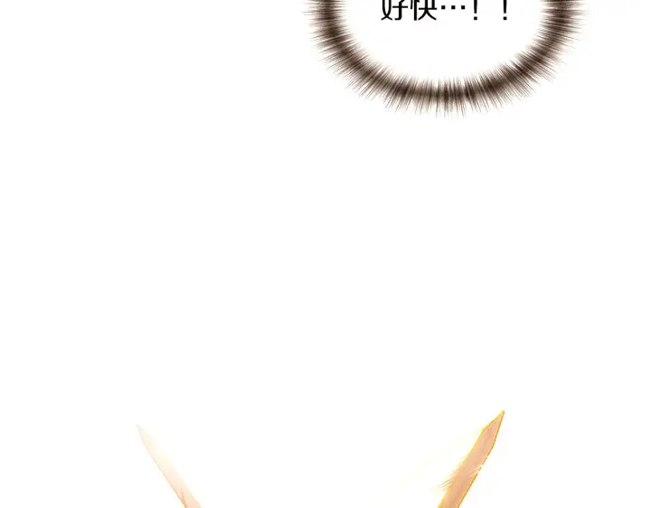 漫画《被反派识破了身份》第42话 受伤第66张图
