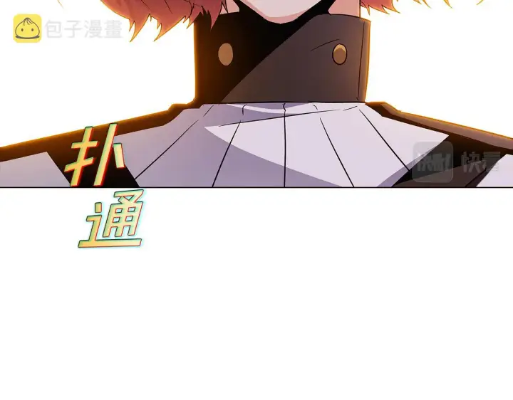 漫画《被反派识破了身份》第42话 受伤第7张图