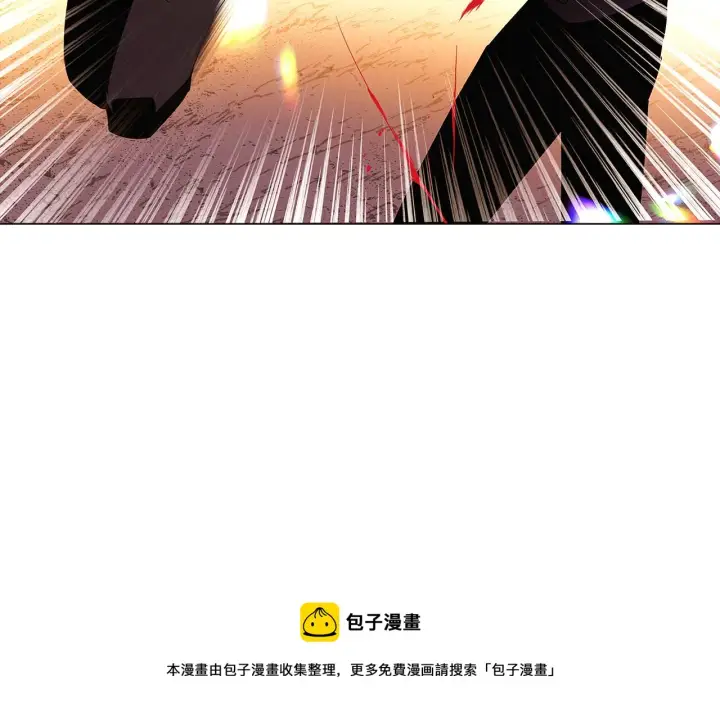 漫画《被反派识破了身份》第42话 受伤第73张图