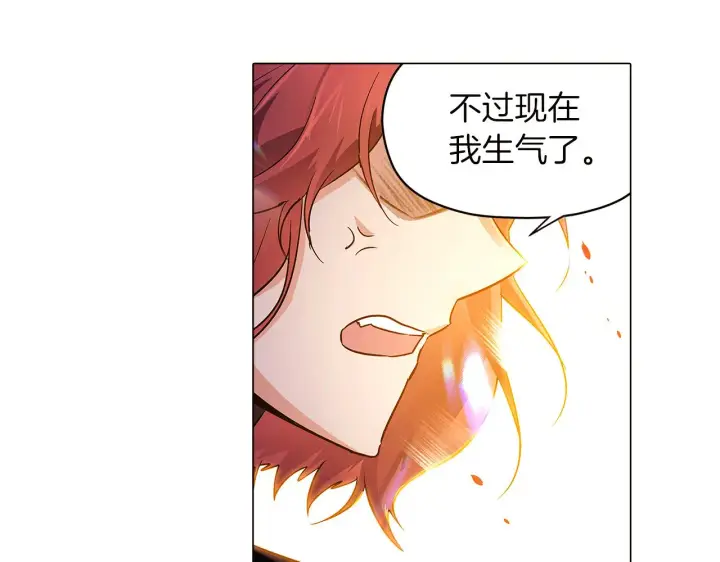 漫画《被反派识破了身份》第42话 受伤第76张图