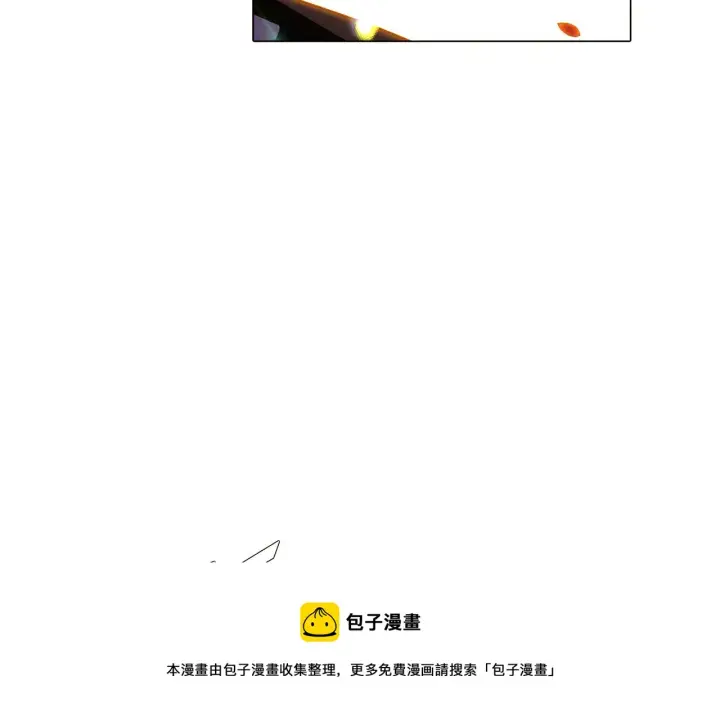 漫画《被反派识破了身份》第42话 受伤第77张图