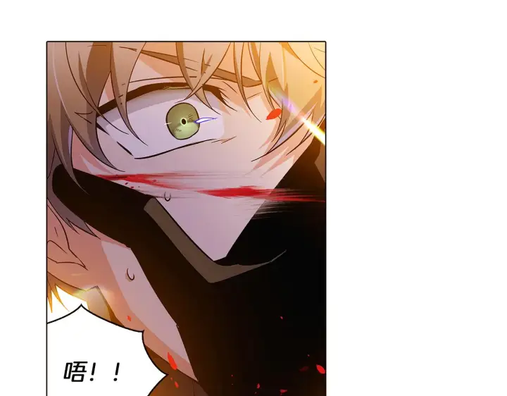 漫画《被反派识破了身份》第42话 受伤第80张图