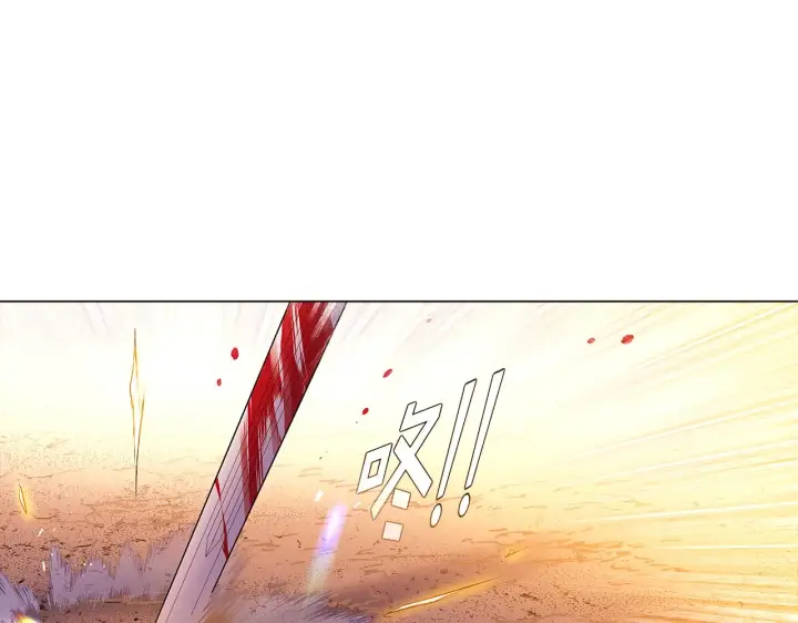 漫画《被反派识破了身份》第42话 受伤第87张图