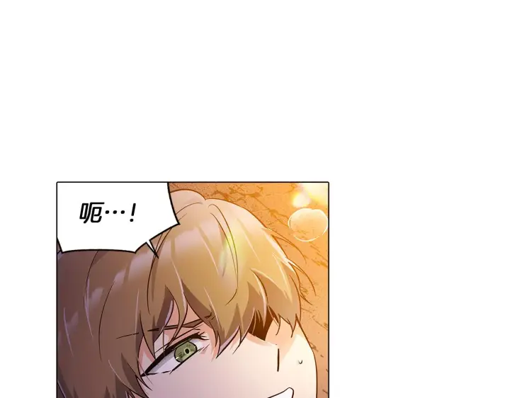 漫画《被反派识破了身份》第42话 受伤第96张图