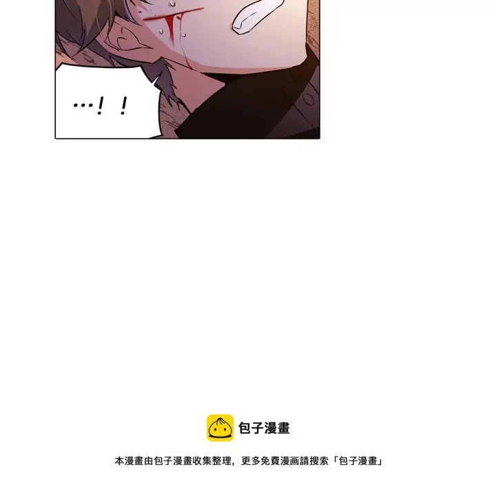 漫画《被反派识破了身份》第42话 受伤第97张图