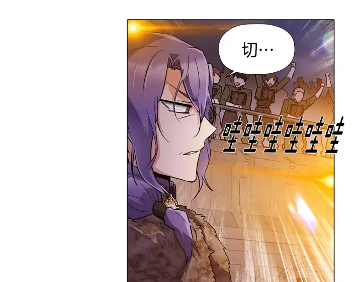 漫画《被反派识破了身份》第42话 受伤第98张图