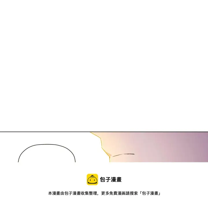 漫画《被反派识破了身份》第43话 皇子的愤怒第113张图