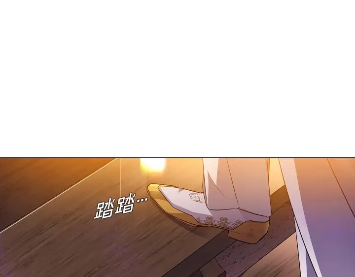 漫画《被反派识破了身份》第43话 皇子的愤怒第115张图