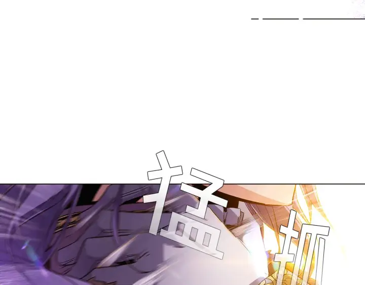 漫画《被反派识破了身份》第43话 皇子的愤怒第120张图