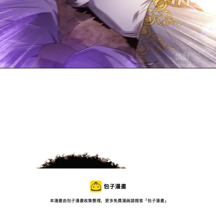 漫画《被反派识破了身份》第43话 皇子的愤怒第121张图