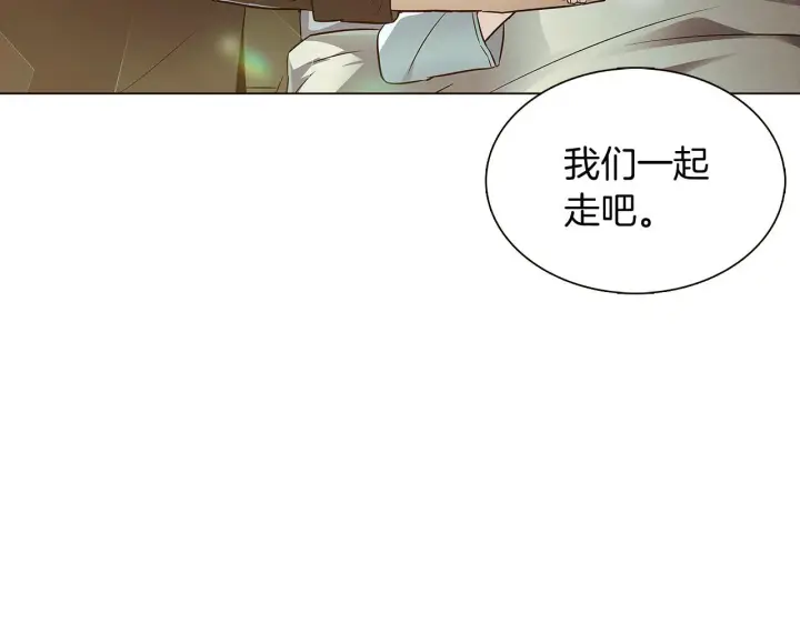 漫画《被反派识破了身份》第43话 皇子的愤怒第132张图