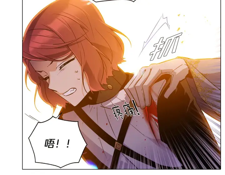漫画《被反派识破了身份》第43话 皇子的愤怒第2张图