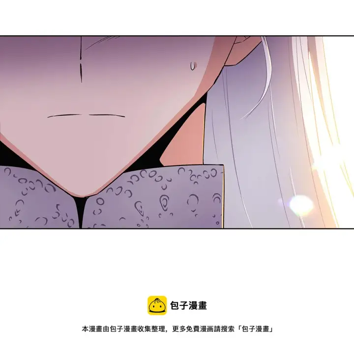 漫画《被反派识破了身份》第43话 皇子的愤怒第33张图