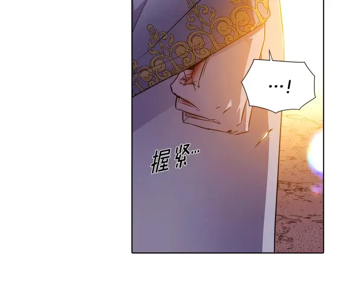 漫画《被反派识破了身份》第43话 皇子的愤怒第35张图