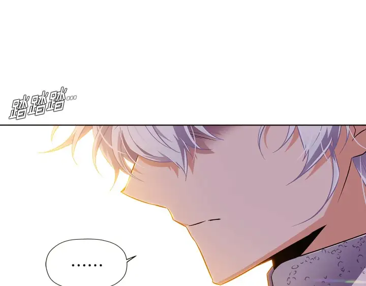 漫画《被反派识破了身份》第43话 皇子的愤怒第44张图