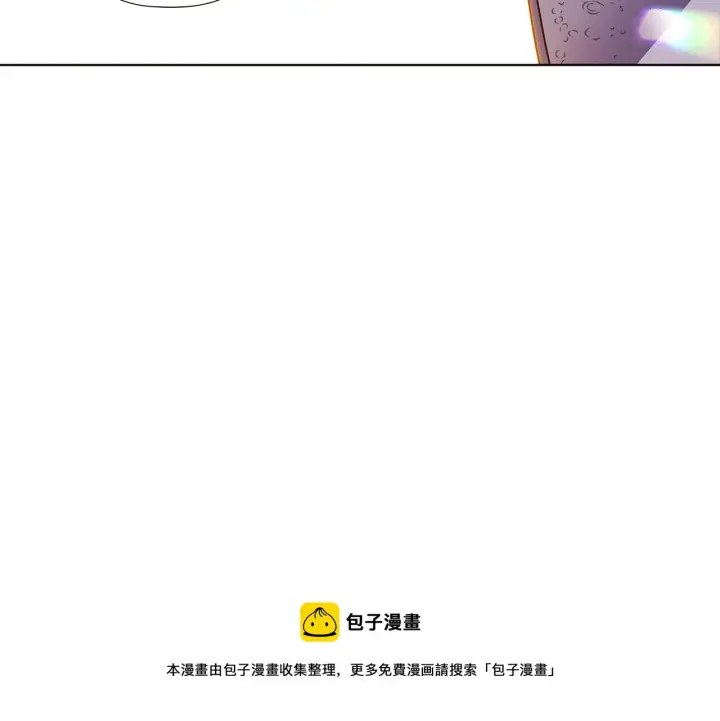 漫画《被反派识破了身份》第43话 皇子的愤怒第45张图