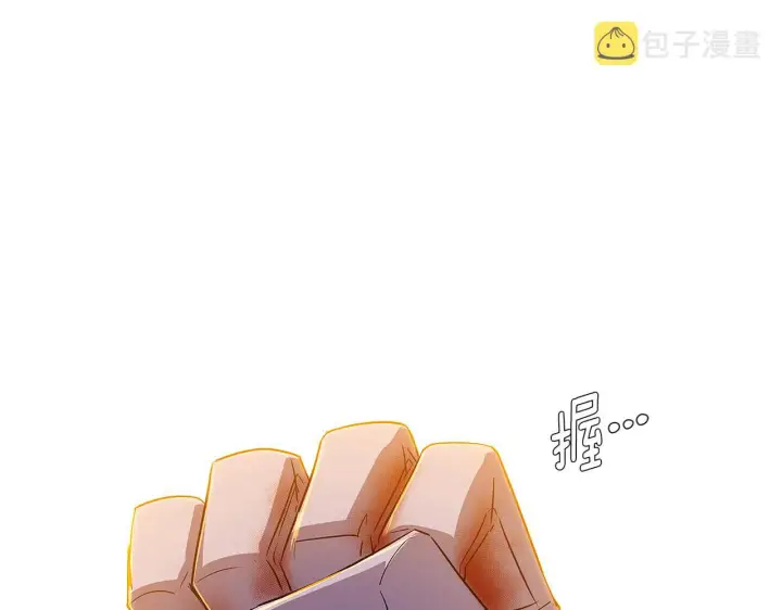 漫画《被反派识破了身份》第43话 皇子的愤怒第51张图