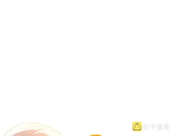 漫画《被反派识破了身份》第43话 皇子的愤怒第7张图