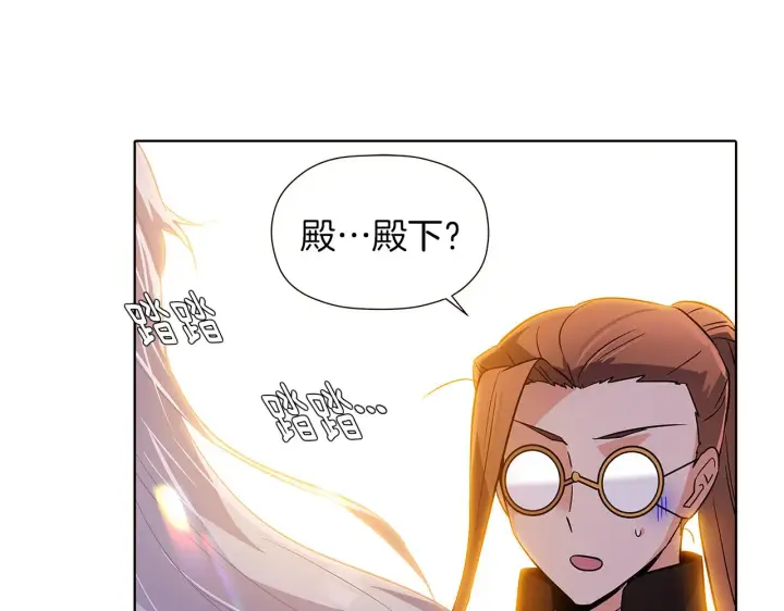漫画《被反派识破了身份》第43话 皇子的愤怒第71张图