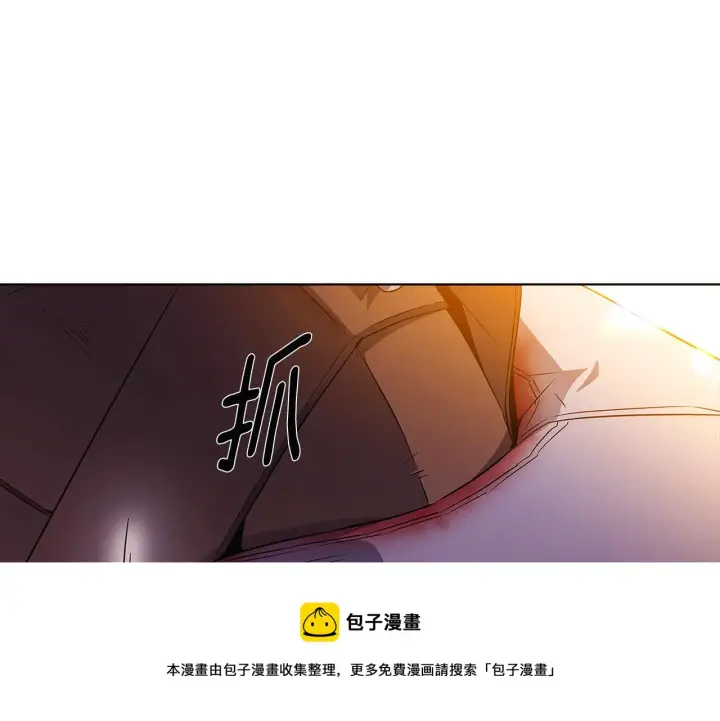 漫画《被反派识破了身份》第43话 皇子的愤怒第73张图