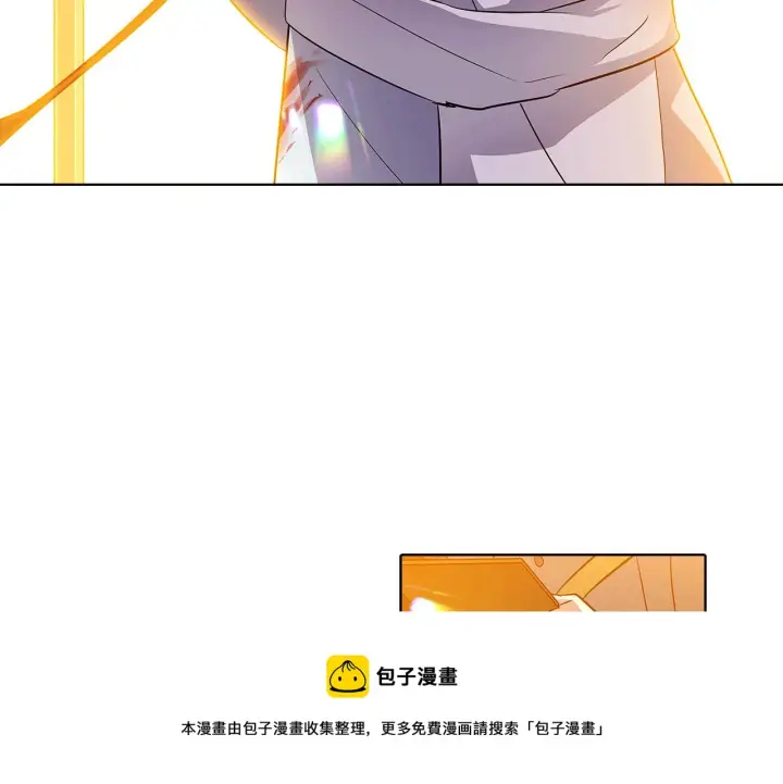漫画《被反派识破了身份》第43话 皇子的愤怒第77张图