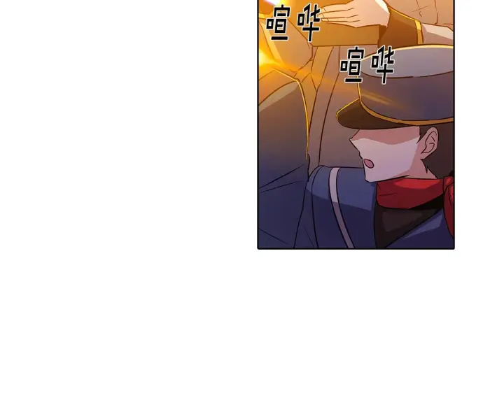 漫画《被反派识破了身份》第43话 皇子的愤怒第78张图